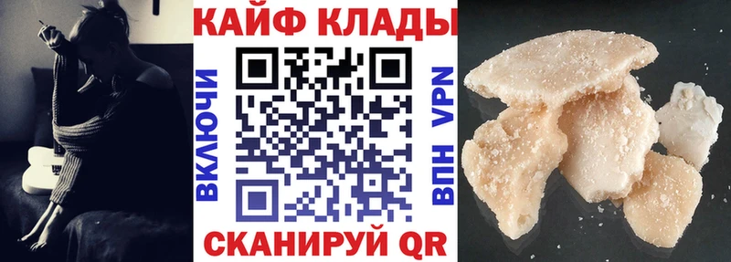 Наркошоп купить СОЛЬ  МАРИХУАНА  Мефедрон  ГАШИШ  Касимов