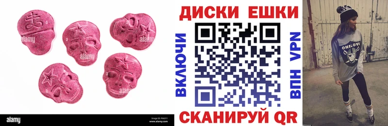 Экстази Cube  Купить закладки  Касимов 