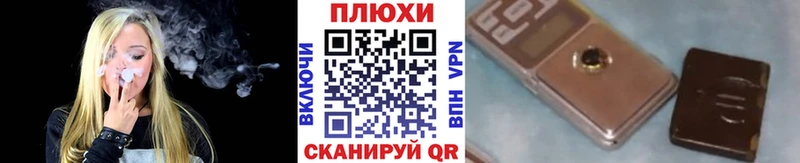 Купить где  Касимов  ГАШИШ гашик 