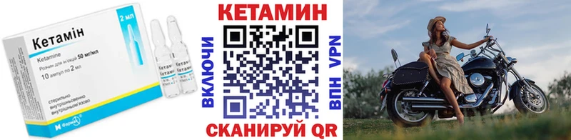 Купить  Касимов  КЕТАМИН VHQ 