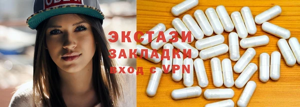 мет Вязьма