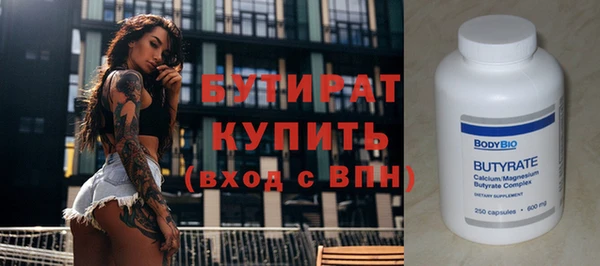 тгк Вязники