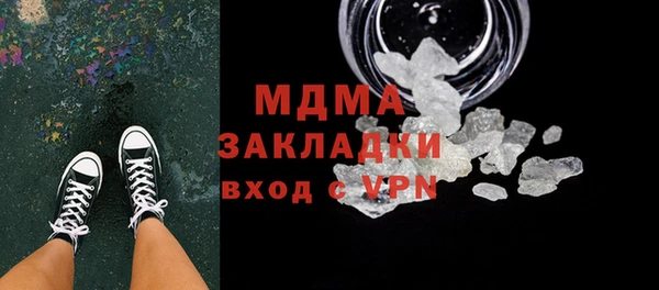 каннабис Горно-Алтайск