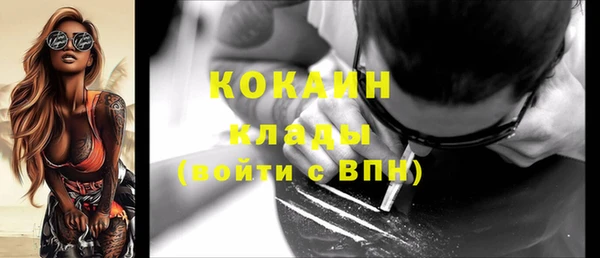 каннабис Горно-Алтайск