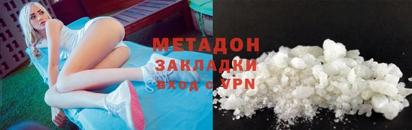 спайс Горняк