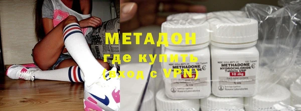 спайс Горняк