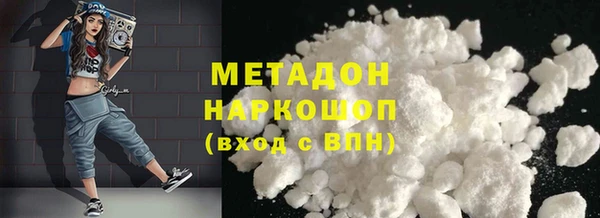 каннабис Горно-Алтайск