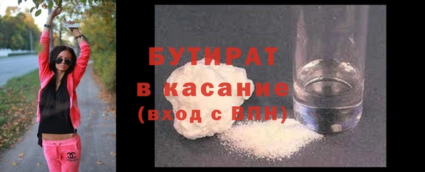 каннабис Горно-Алтайск