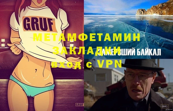 каннабис Горно-Алтайск
