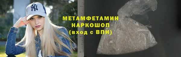 спайс Горняк