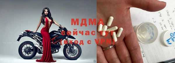 мет Вязьма