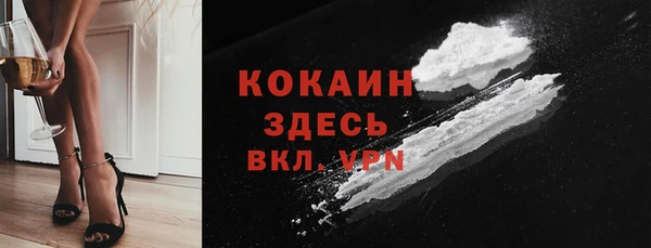 каннабис Горно-Алтайск