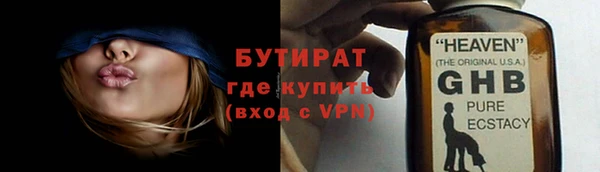 мет Вязьма