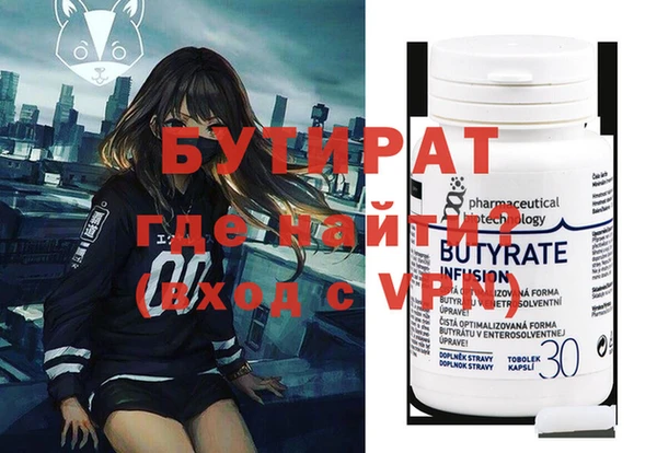 спайс Горняк