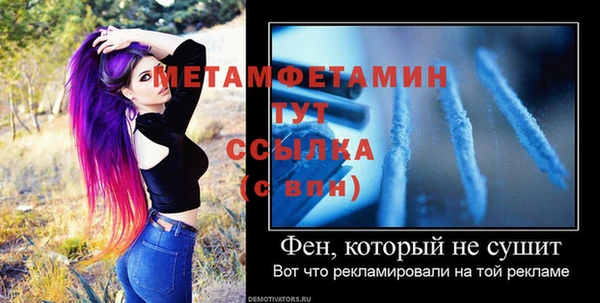 спайс Горняк