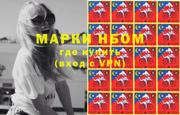 мет Вязьма