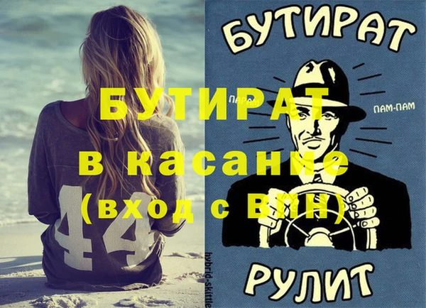 тгк Вязники