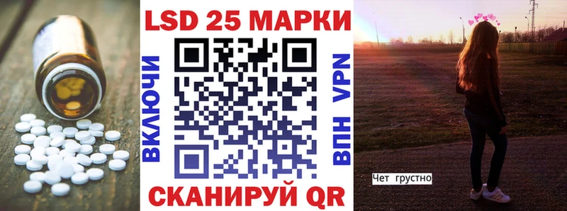 LSD-25 экстази кислота  Купить  Касимов 
