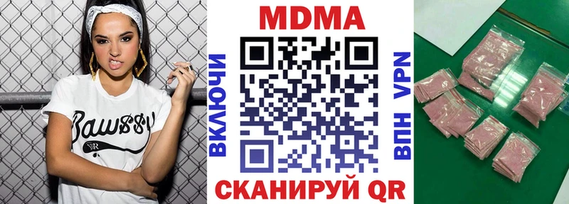 Купить где  Касимов  МДМА crystal 
