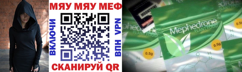 Купить закладки  Касимов  МЕФ VHQ 