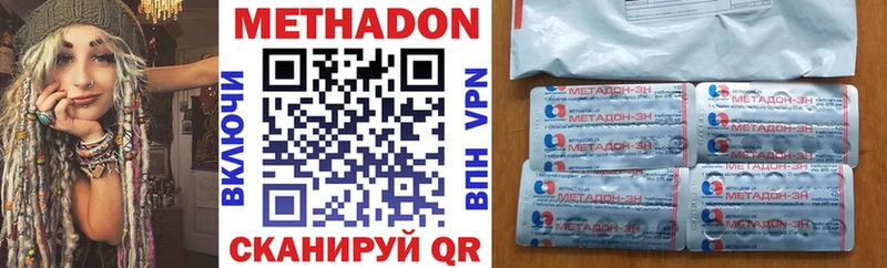 Купить  Касимов  МЕТАДОН мёд 