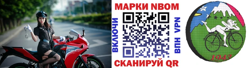 Наркотические марки 1,8мг  Купить где  Касимов 