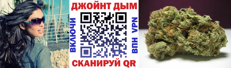 Купить  Касимов  Марихуана индика 